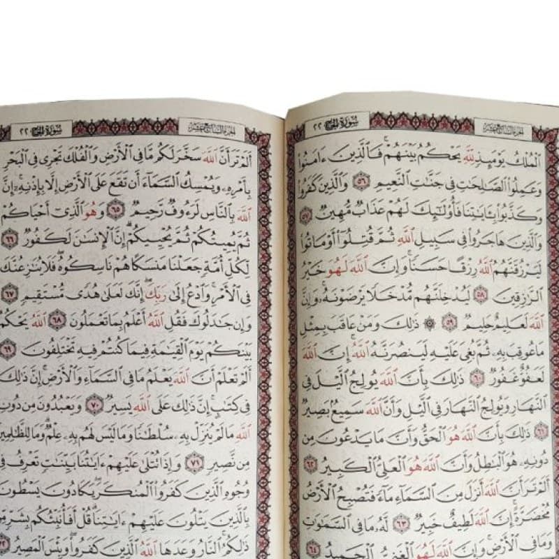 قرآن وزیری بدون ترجمه چرم پلاک رنگی بدون قاب — تصویر ۳