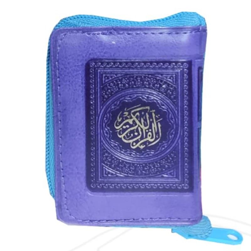 قرآن خیلی کوچک بدون ترجمه داخل رنگی کیفی زیپی — تصویر ۵