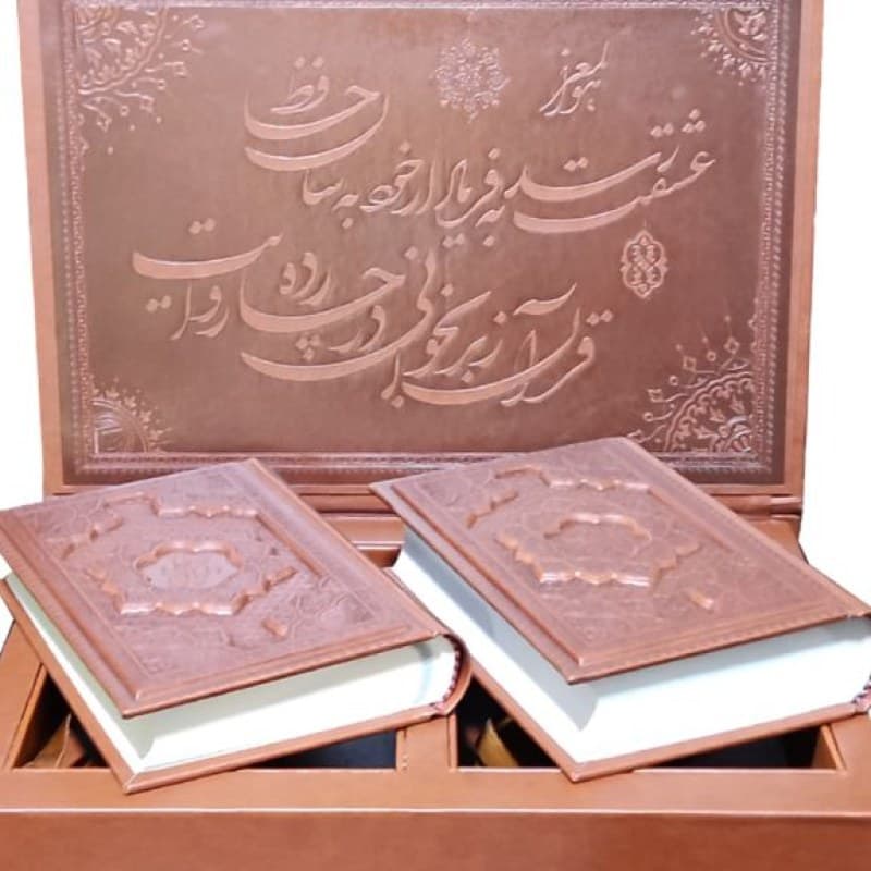 پک 2جلدی سایز جیبی قرآن و حافظ چرم جعبه دار پلاک فلزی طرح مس نفیس — تصویر ۲