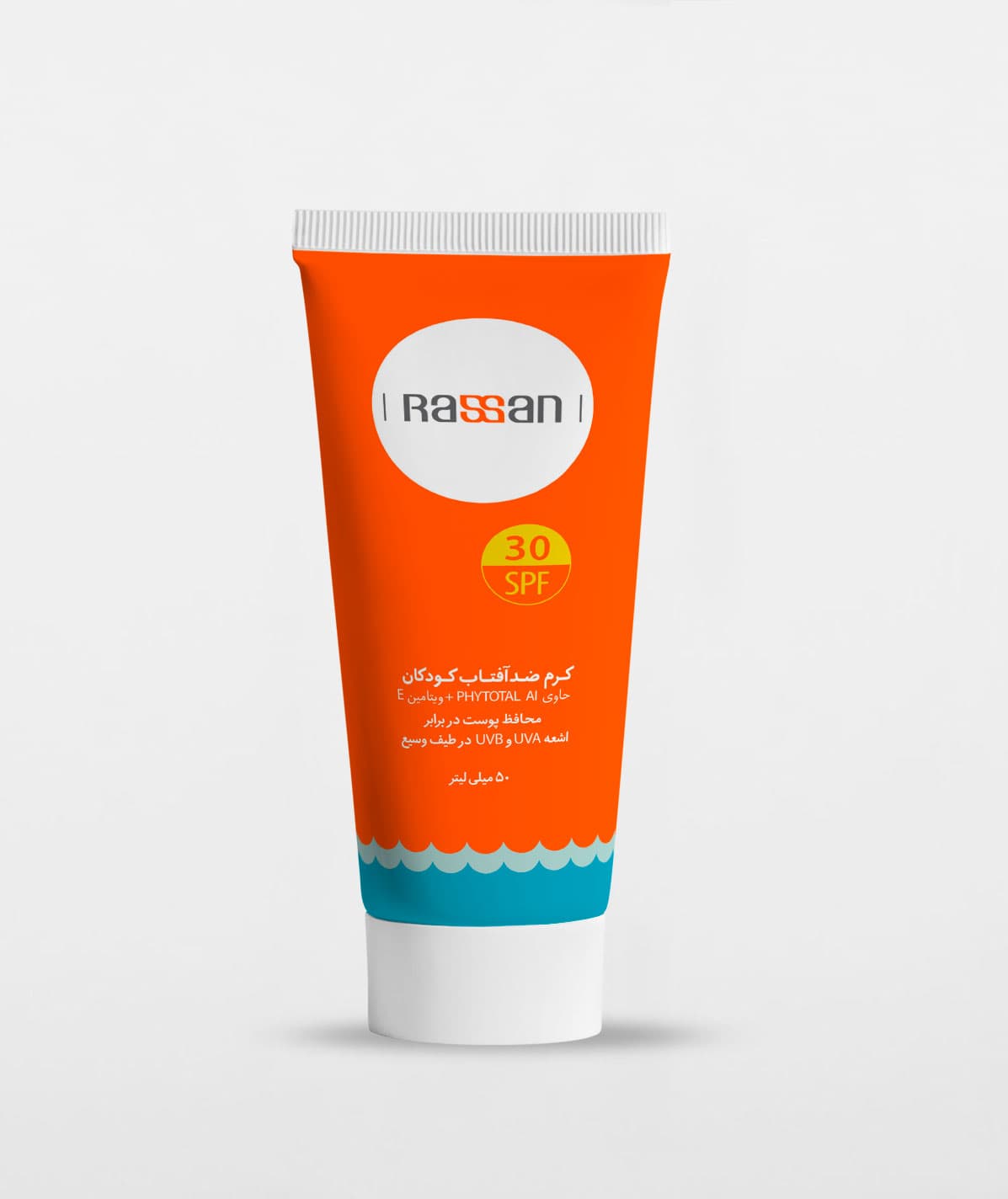 کرم ضد آفتاب کودکان SPF30 راسن — تصویر ۲
