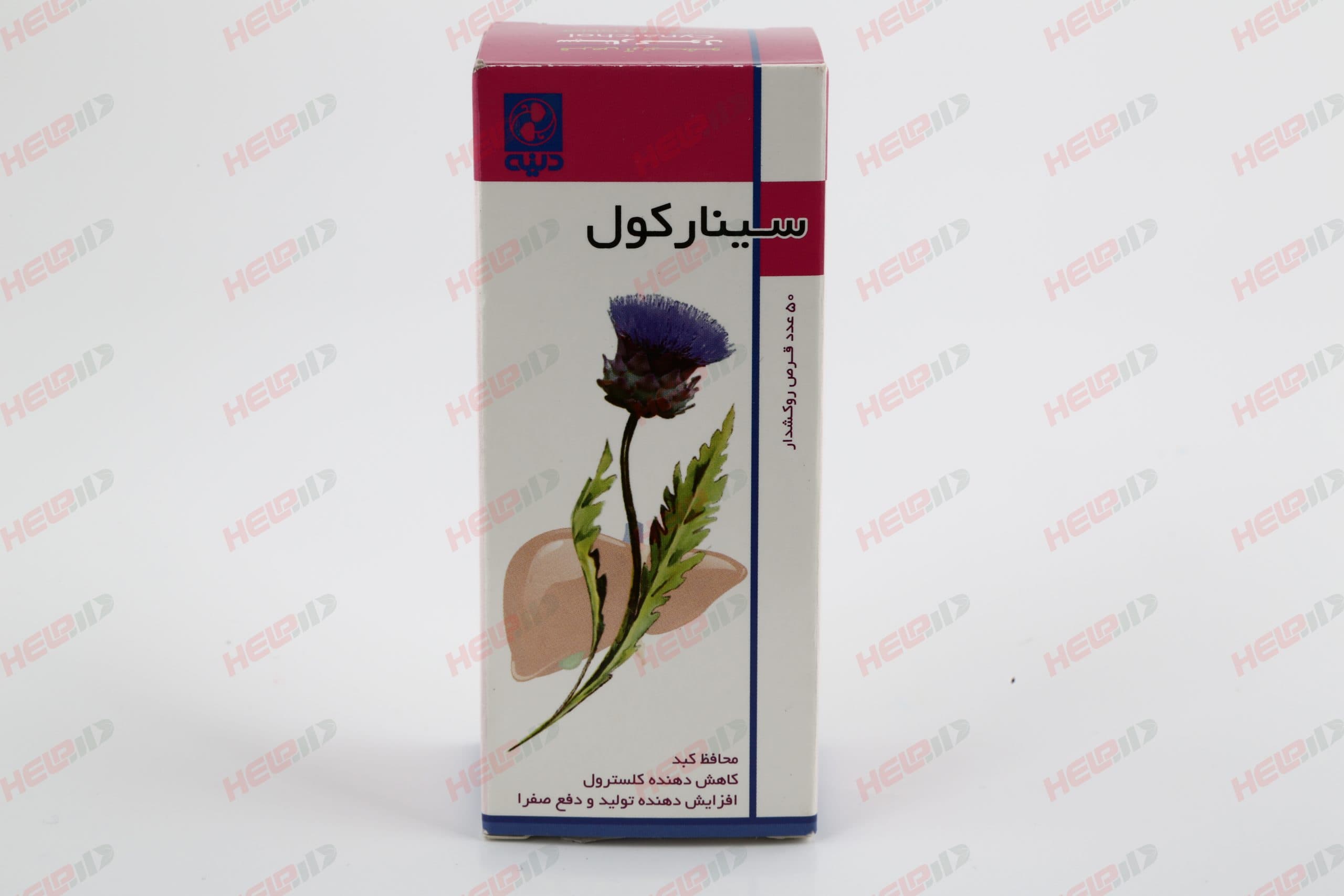 سینارکول دینه