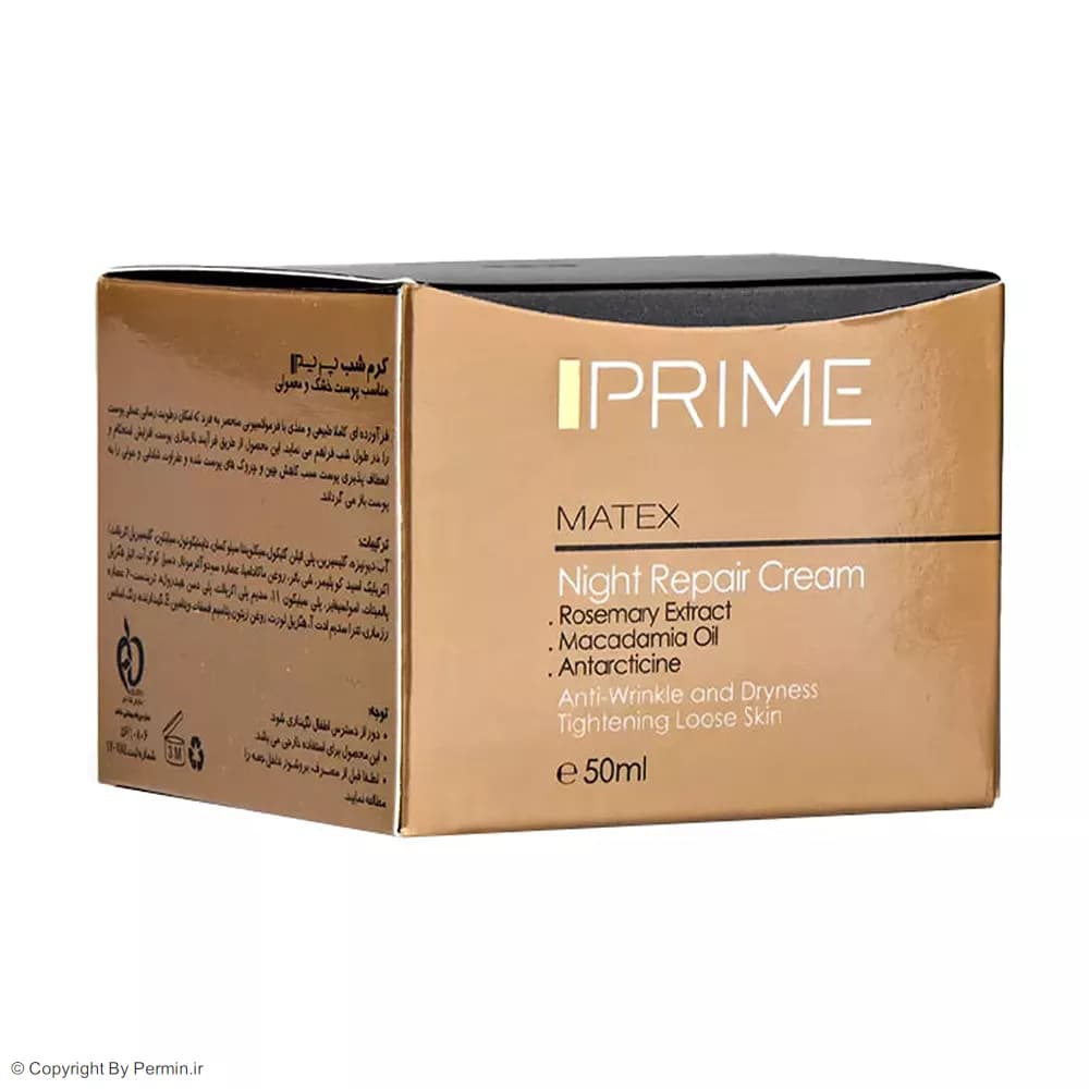 کرم مرطوب کننده 24 ساعته Matex پرایم حجم 50 میلی‌لیتر — تصویر ۵