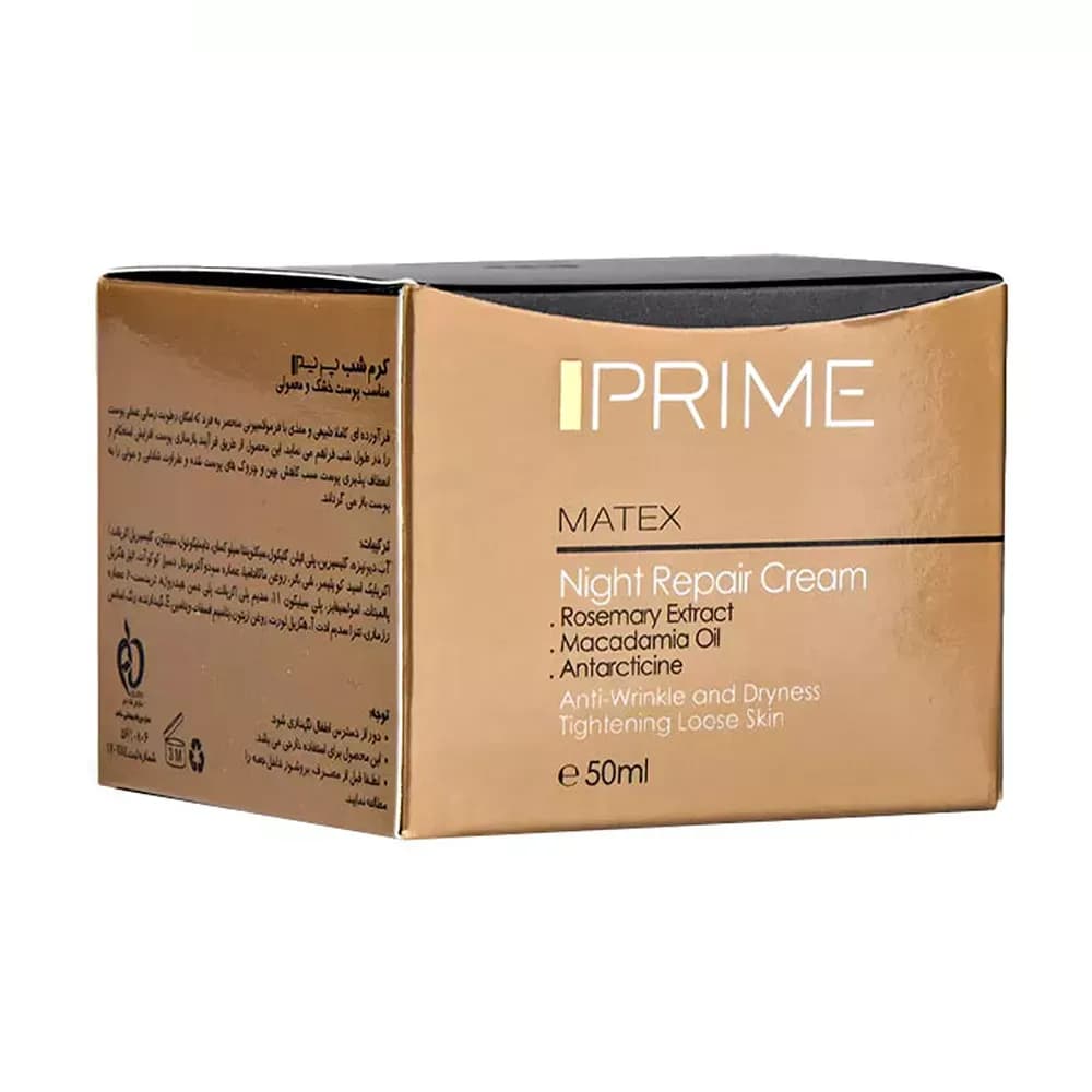 کرم مرطوب کننده 24 ساعته Matex پرایم حجم 50 میلی‌لیتر — تصویر ۲