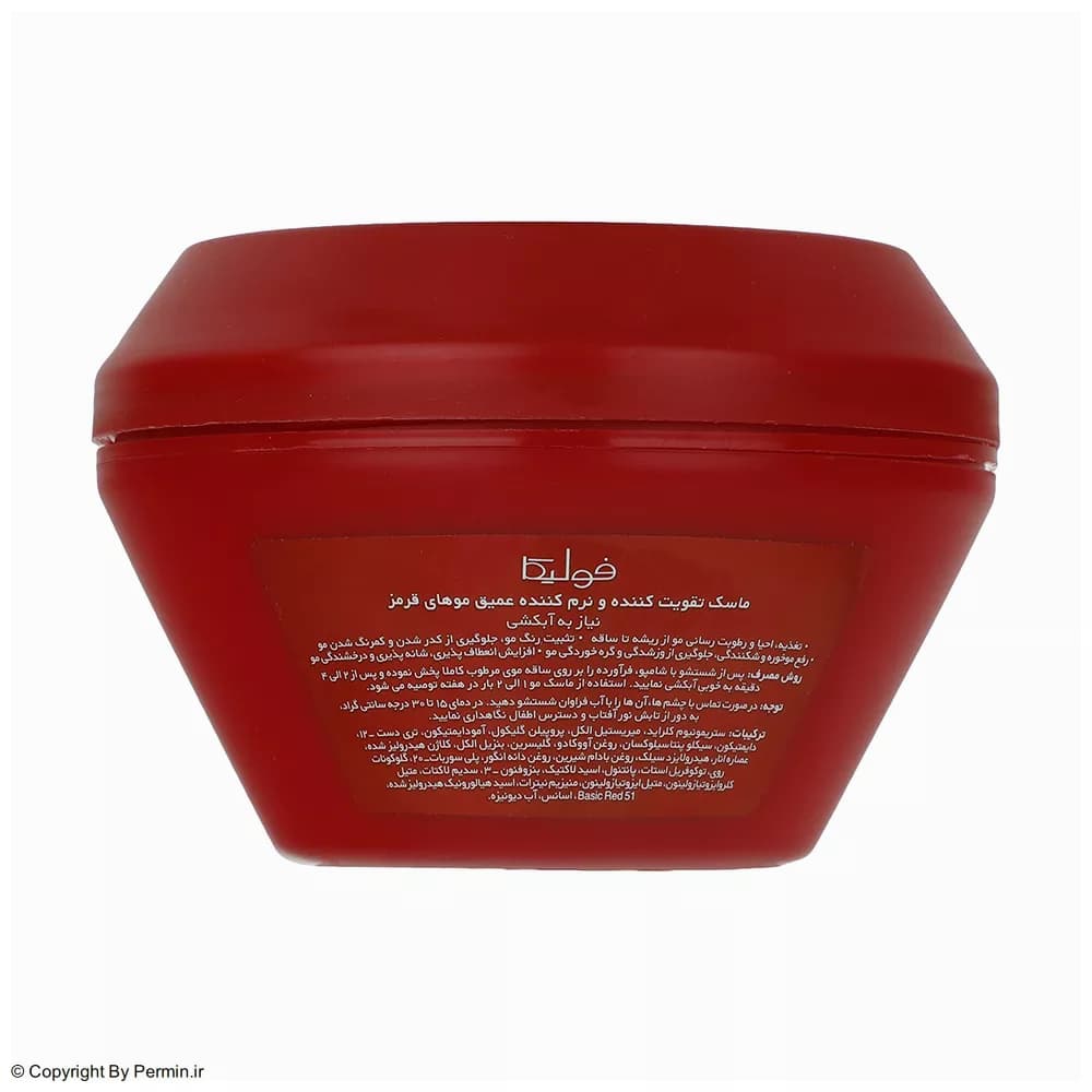 ماسک مو نرم کننده فولیکا مدل Cutest Red حجم 300 میلی لیتر — تصویر ۵