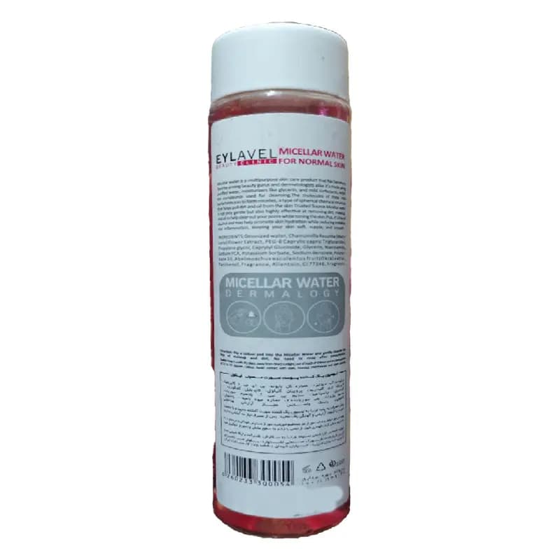 میسلار واتر ایلاول مدل MULTI ACTIVE مناسب برای پوست معمولی حجم 200 میلی‌لیتر — تصویر ۲