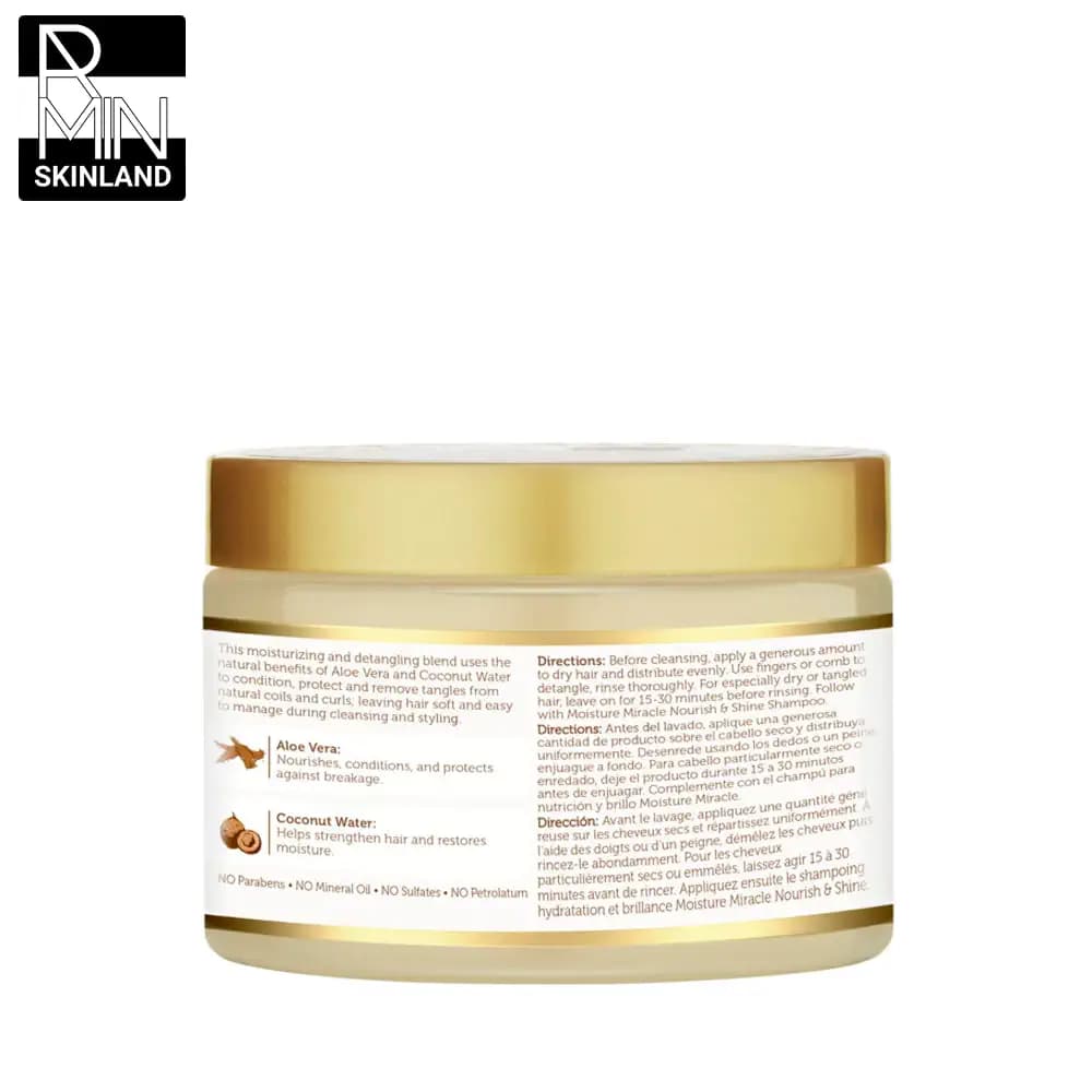 نرم کننده قبل از شامپو آفریکن پراید مدل Moisture Miracle — تصویر ۳