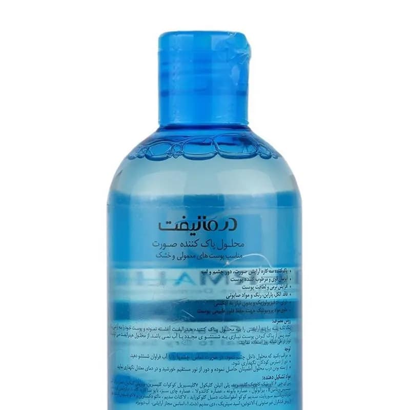 میسلار واتر درمالیفت مدل هیدرالیفت مناسب برای پوست های خشک حجم 250 میلی لیتر بسته 2 عددی — تصویر ۲