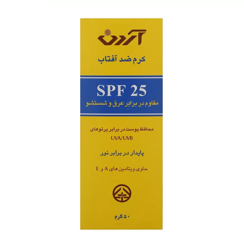 کرم ضد آفتاب بی‌رنگ آردن مدل SPF25 وزن 50 گرم — تصویر ۲