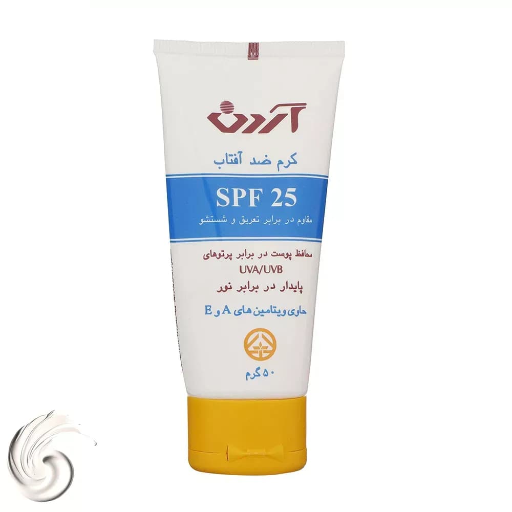 کرم ضد آفتاب بی‌رنگ آردن مدل SPF25 وزن 50 گرم