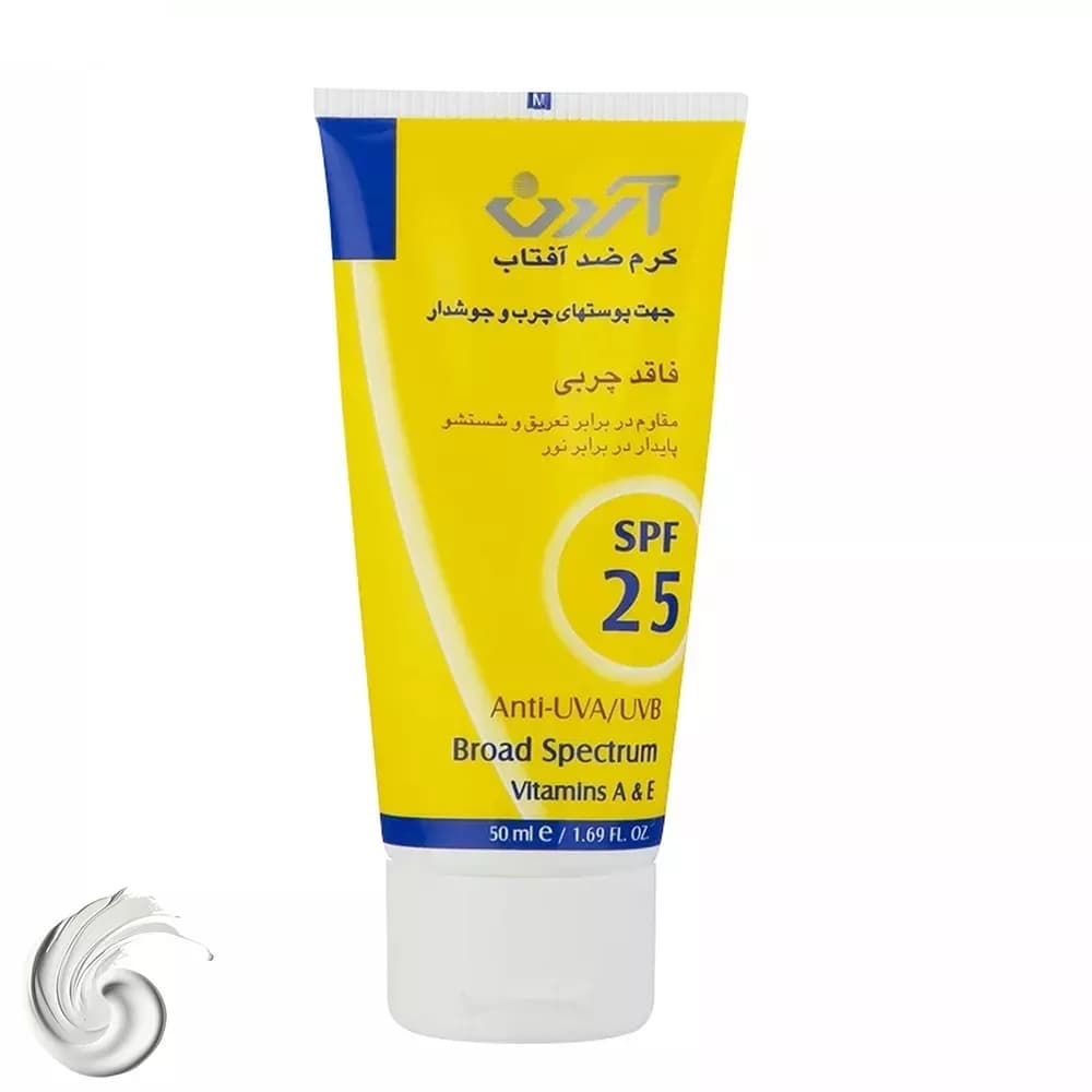 کرم ضد آفتاب آردن مدل SPF25 حجم 50 میلی‌لیتر — تصویر ۴