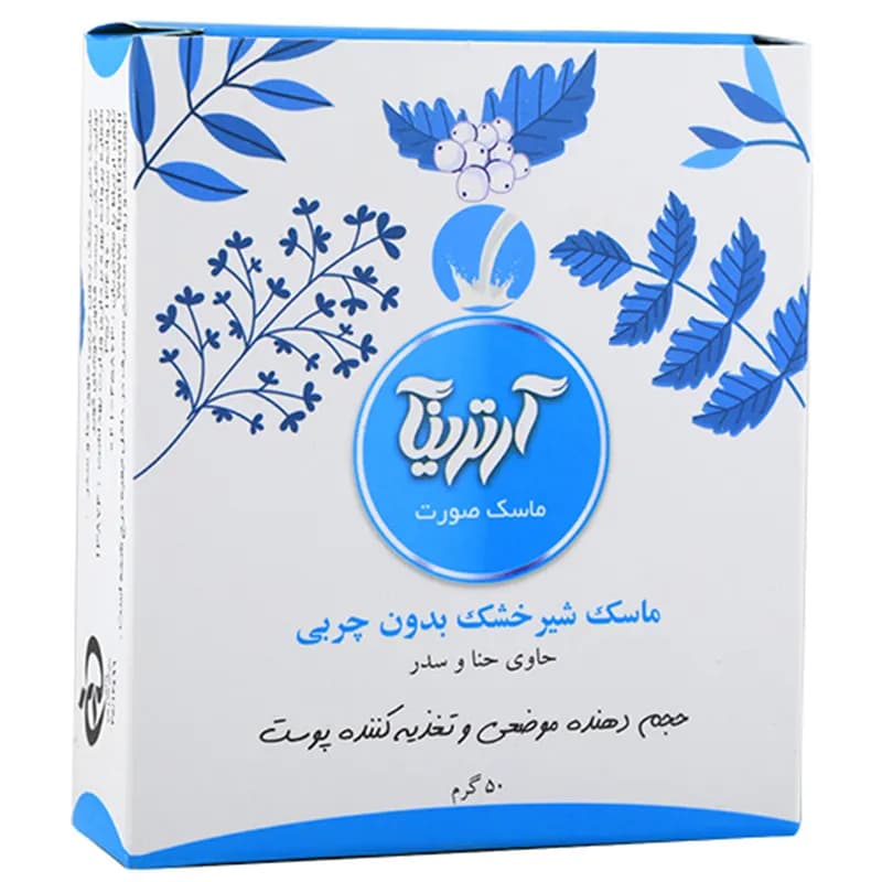 ماسک صورت آرترینا مدل شیر خشک حجم 50 میلی لیتر