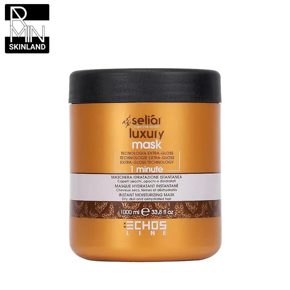 ماسک مو لوکس لاکچری اچ اس لاین حجم 1000ml