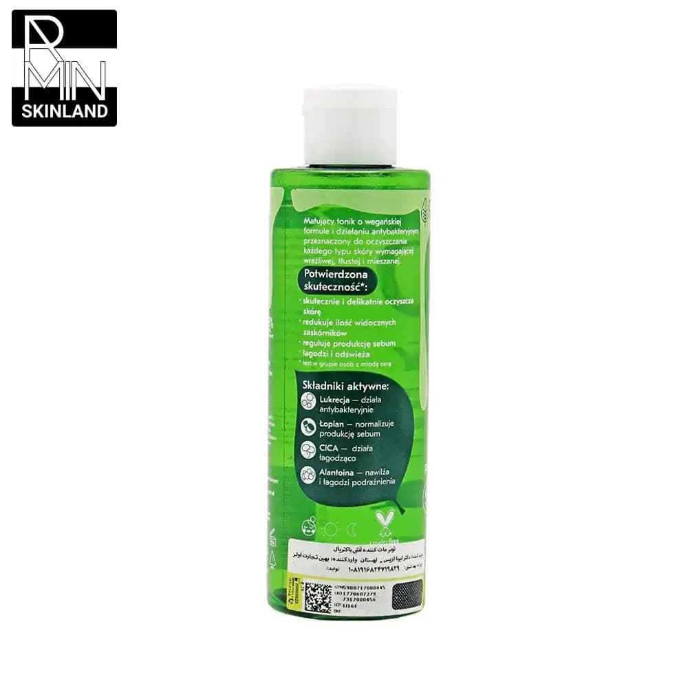 تونر مات کننده و آنتی اکنه آندر تونتی حجم 200ml — تصویر ۲