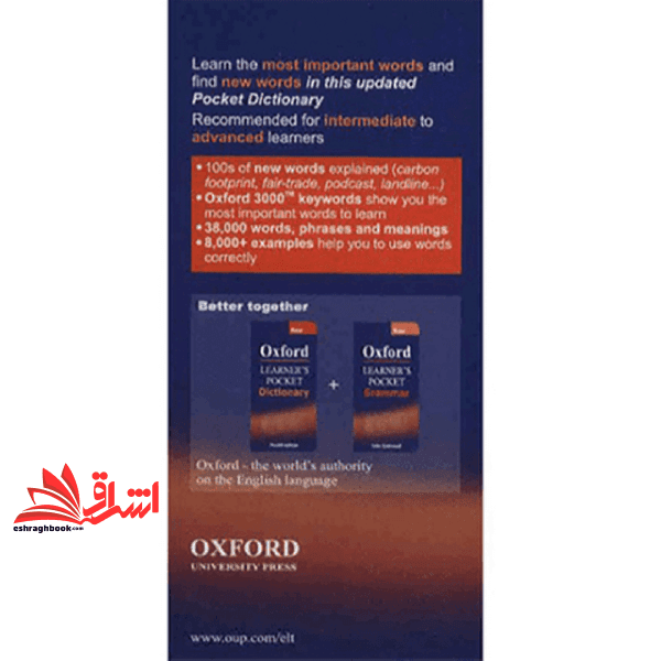 کتاب oxford learners pocket DICTIONARY دیکشنری جیبی — تصویر ۲
