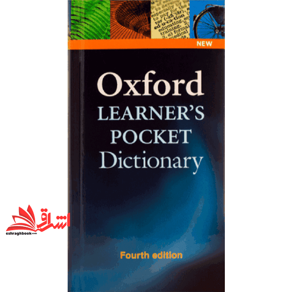 کتاب oxford learners pocket DICTIONARY دیکشنری جیبی
