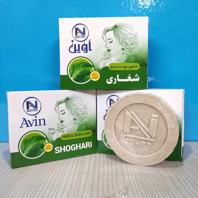 صابون شستشو آوین گوهر مدل شغاری وزن 75 گرم — تصویر ۲