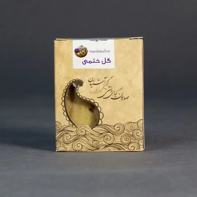 صابون شستشو صابون سنتی آشتیان ذکایی مدل گل ختمی وزن 100 گرم — تصویر ۲