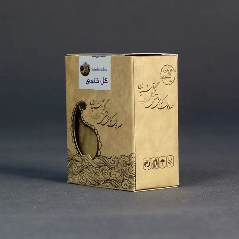 صابون شستشو صابون سنتی آشتیان ذکایی مدل گل ختمی وزن 100 گرم — تصویر ۳