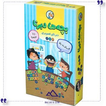 بازی رومیزی بچه ها دبرنا پاپارو
