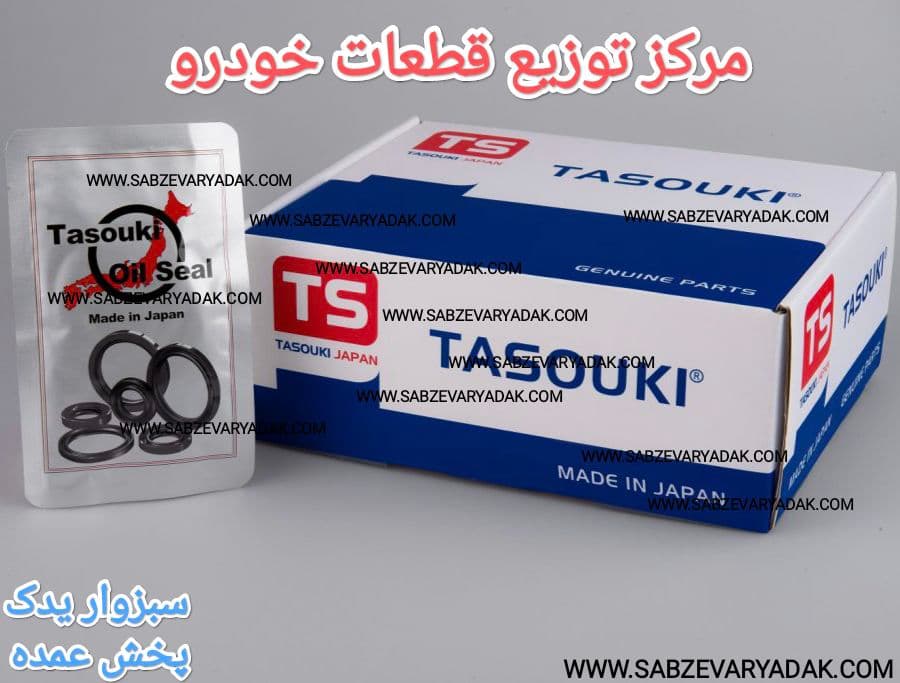 لاستیک ساق سوپاپ ریو برند تاسوکی ژاپن (TASOUKI)
