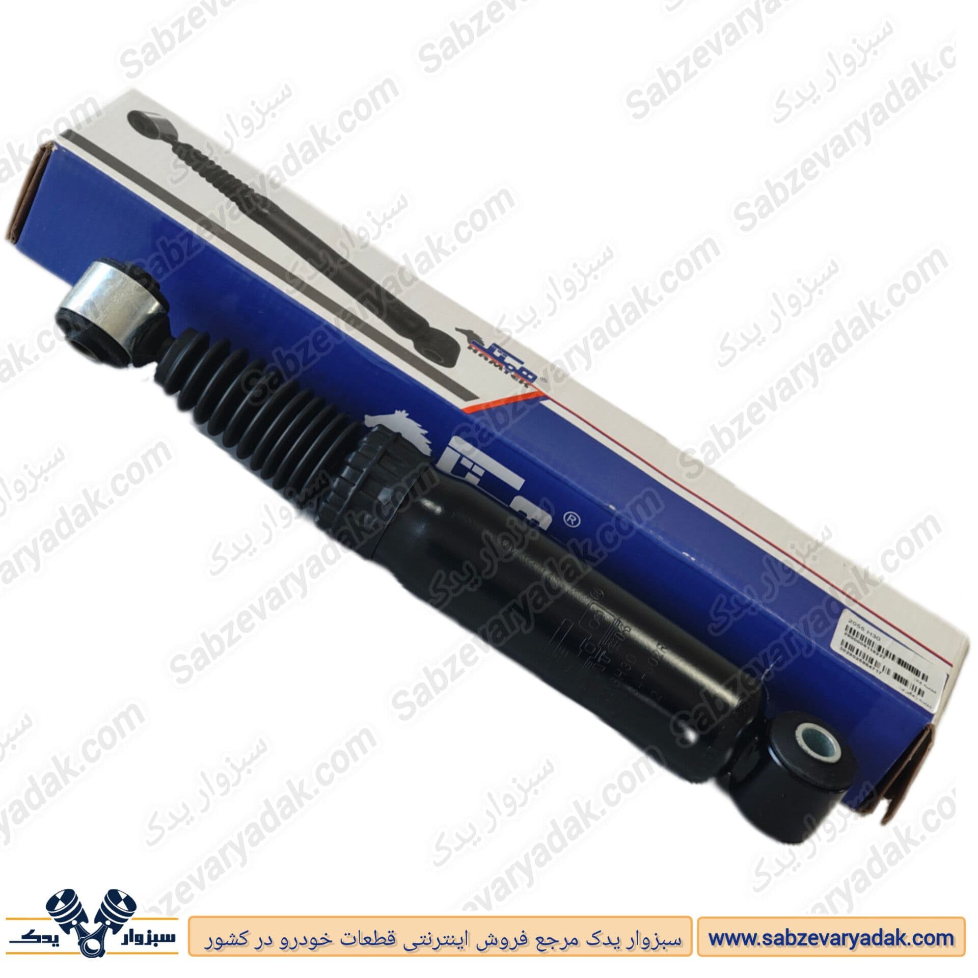 کمک عقب H30 CROSS برند همتک