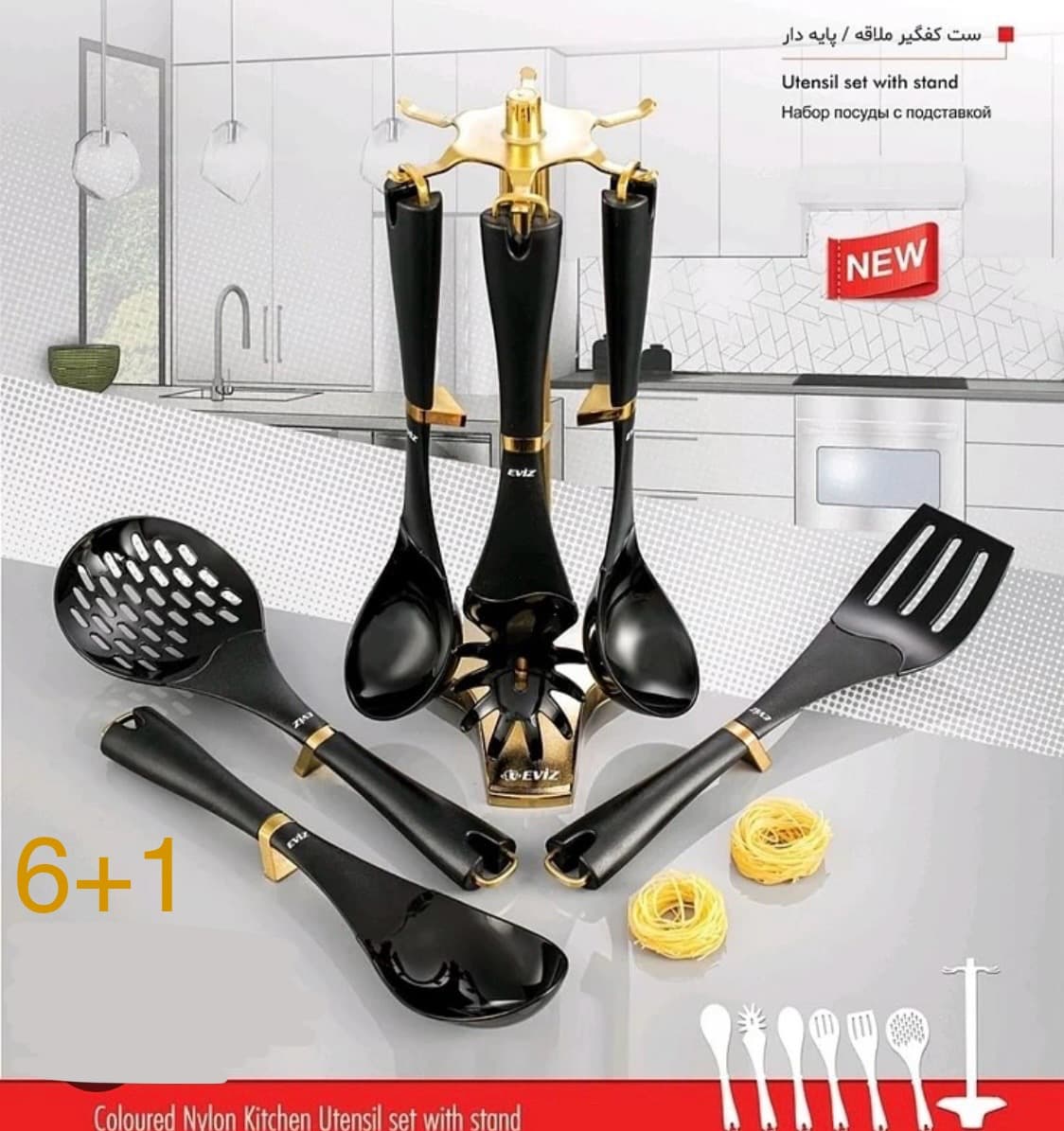 ست 7 پارچه کفگیر و ملاقه نیوهوم طرح طلایی کد NH12-1202G — تصویر ۲