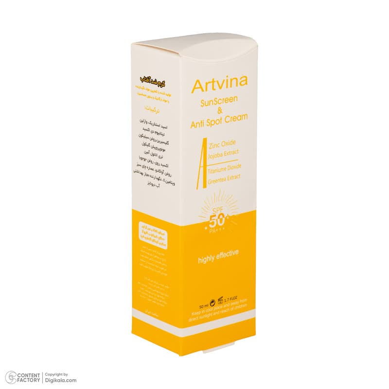 کرم ضد آفتاب بی‌رنگ صورت آرت وینا SPF 50 مدل Lanolin Free ‌محافظ +++PA مناسب برای انواع پوست حجم 50 میلی‌لیتر — تصویر ۶