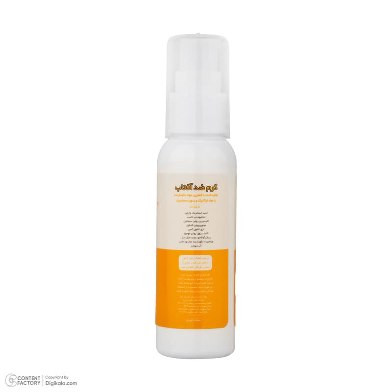 کرم ضد آفتاب بی‌رنگ صورت آرت وینا SPF 50 مدل Lanolin Free ‌محافظ +++PA مناسب برای انواع پوست حجم 50 میلی‌لیتر — تصویر ۲