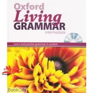 کتاب Oxford Living Grammar Intermediate