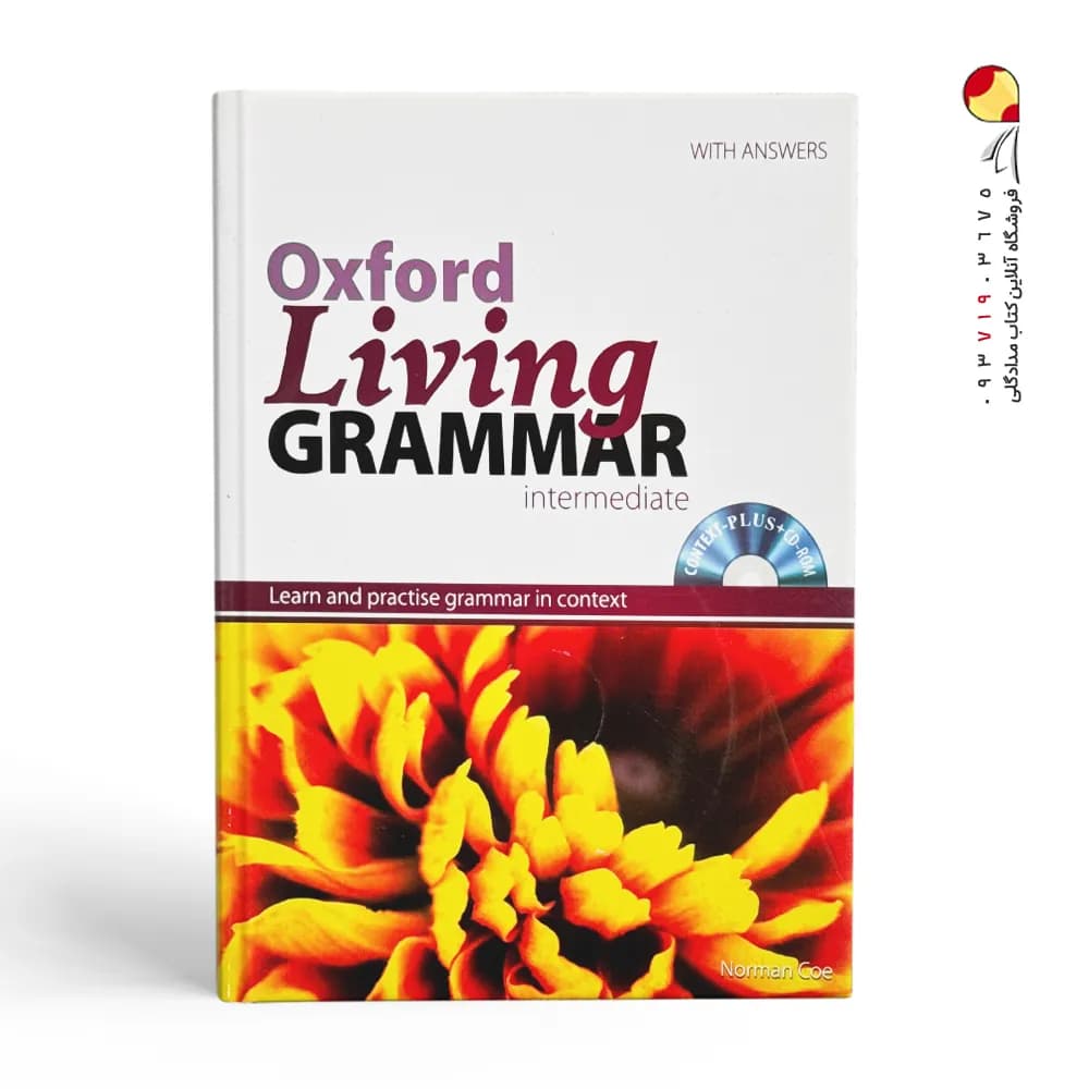 کتاب Oxford Living Grammar Intermediate — تصویر ۶