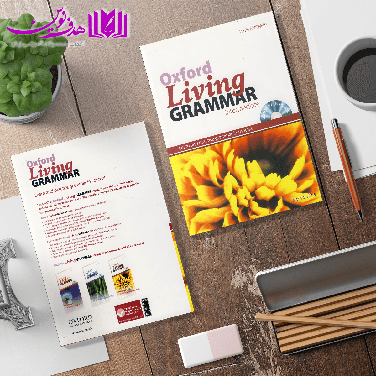 کتاب Oxford Living Grammar Intermediate — تصویر ۵