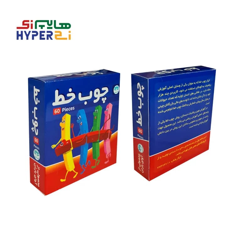 چوب خط 60 تکه آوای باران
