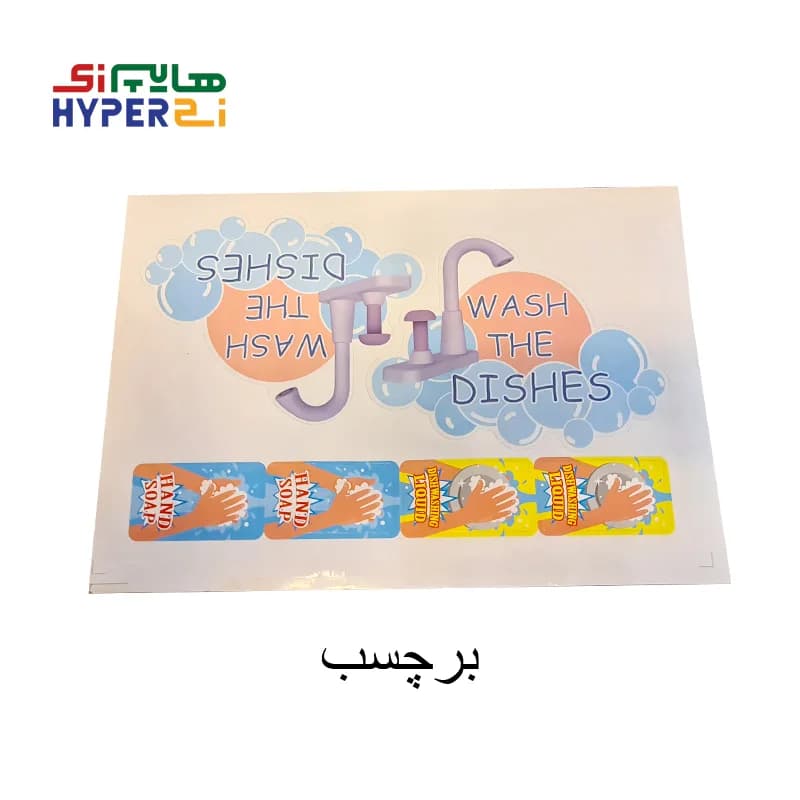اسباب بازی خارجی سینک ظرفشویی آشپزخانه کودک (با شیر آب اتوماتیک) — تصویر ۳