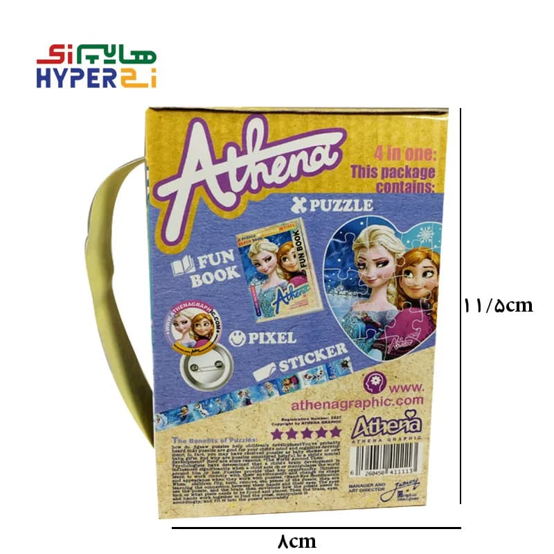 پازل دایره ای 20 تکه آتنا طرح فروزن2 frozen (بهمراه استیکر و پیکسل) — تصویر ۲