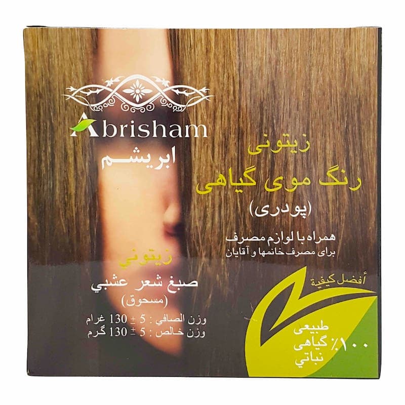 رنگ موی گیاهی زیتونی ابریشم _ 130 گرم