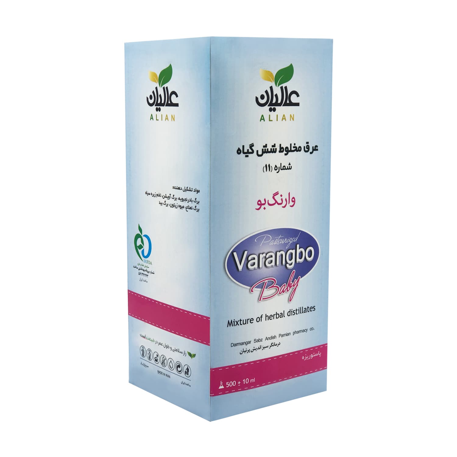 مقطر گیاهی وارنگ بو (مسکن کودکان) عالیان _ 500 میلی لیتر — تصویر ۲