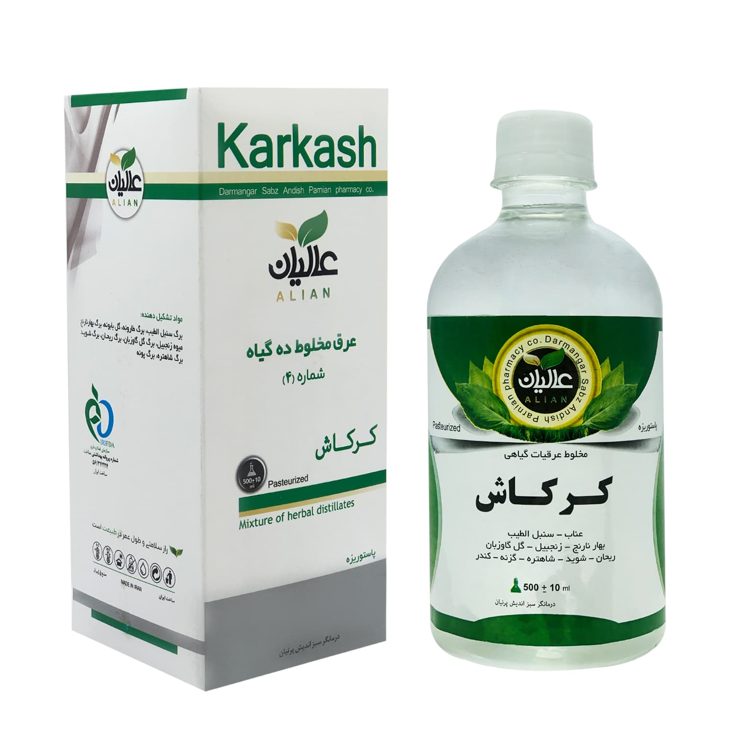 مقطر گیاهی کرکاش (سردرد) عالیان _ 500 میلی لیتر