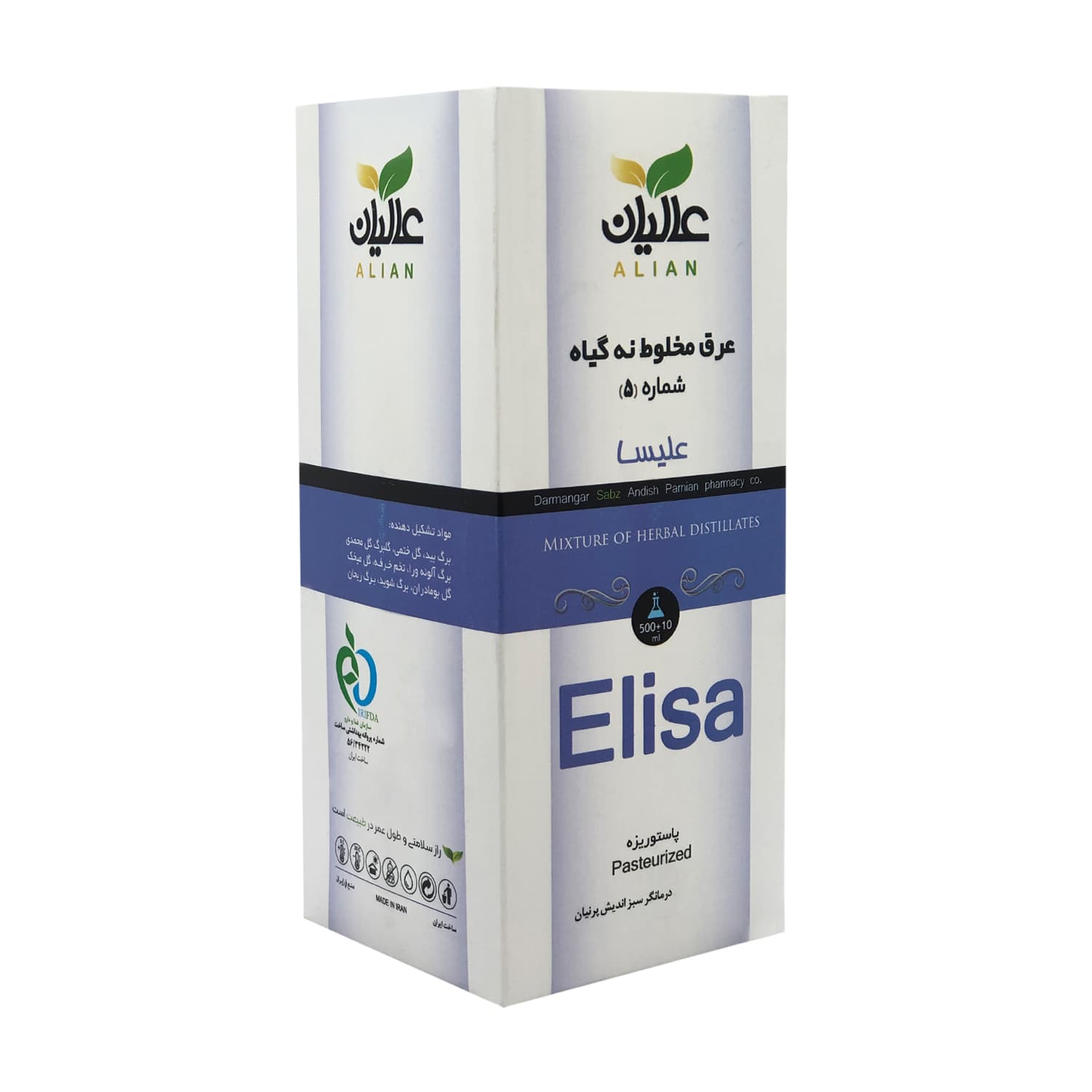 مقطر گیاهی علیسا (بواسیر) عالیان _ 500 میلی لیتر — تصویر ۳