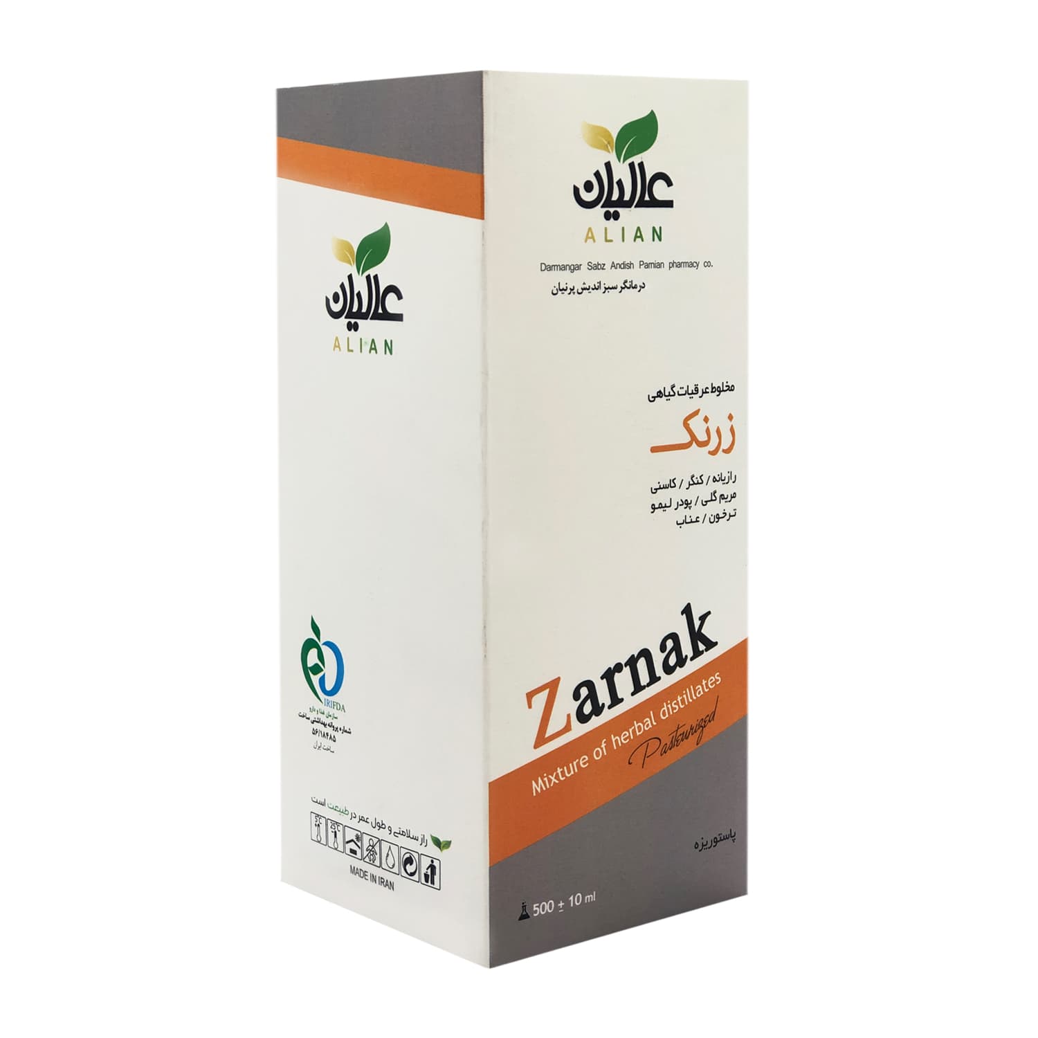 مقطر گیاهی زرنک (یائسگی) عالیان _ 500 میلی لیتر — تصویر ۳
