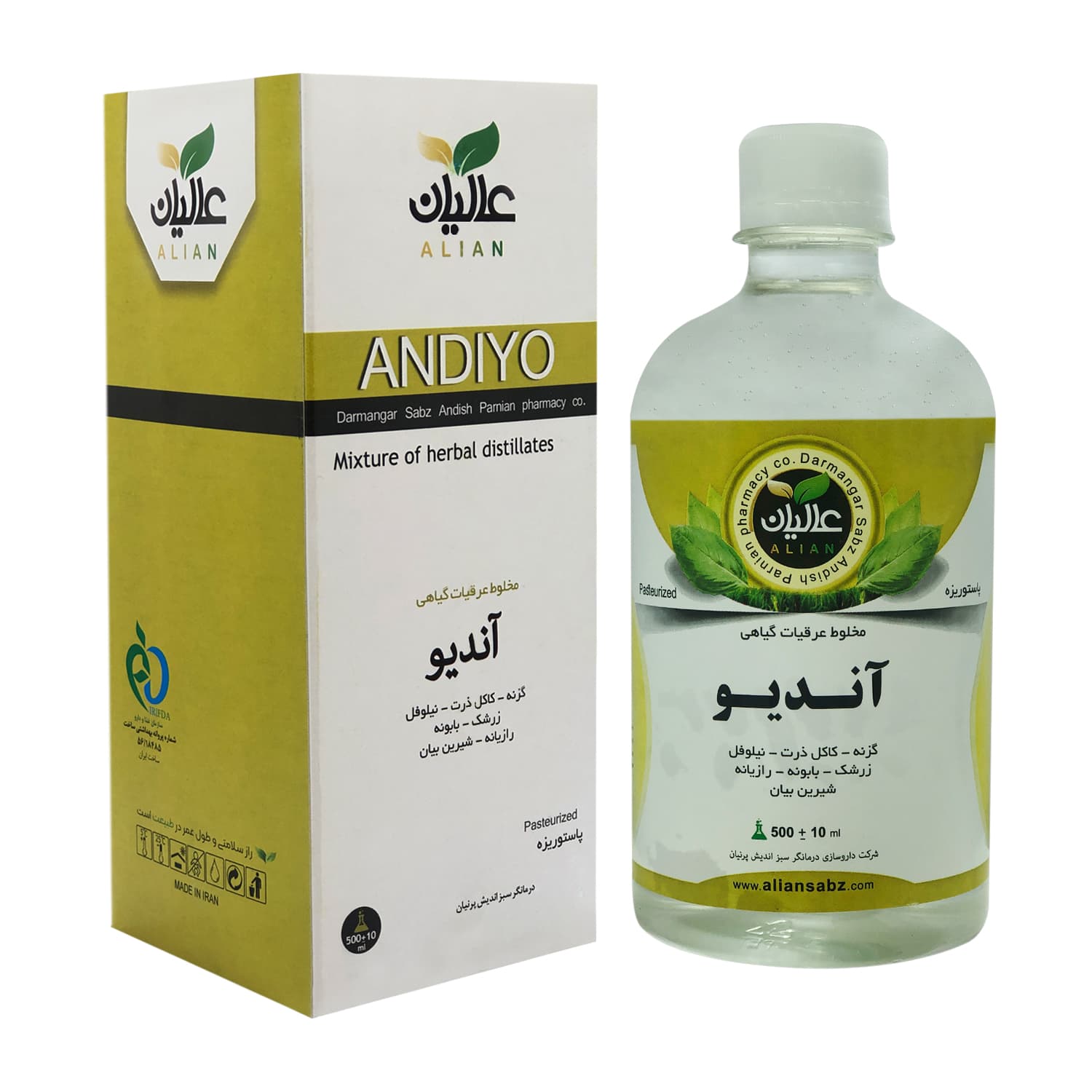 مقطر گیاهی آندیو (پاکسازی صفرا) عالیان _ 500 میلی لیتر