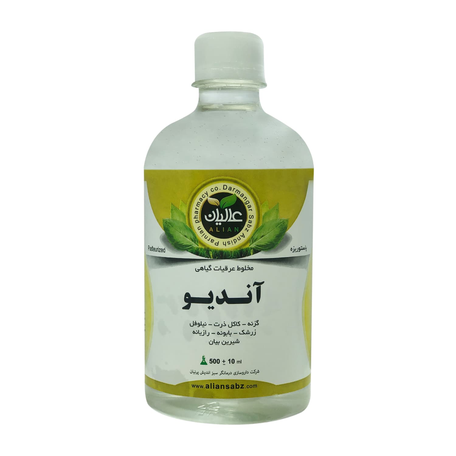 مقطر گیاهی آندیو (پاکسازی صفرا) عالیان _ 500 میلی لیتر — تصویر ۲