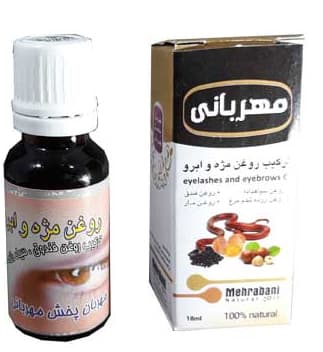 ترکیب روغن مژه و ابرو مهربانی