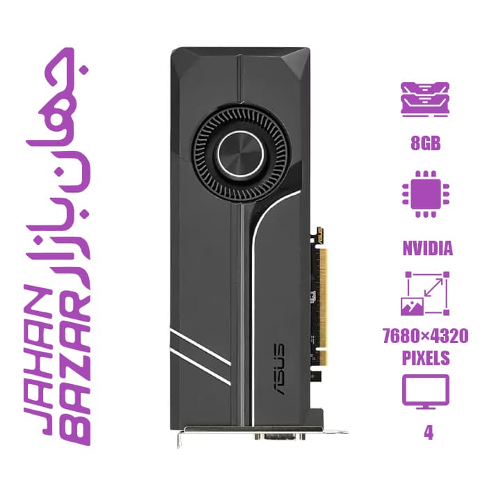 کارت گرافیک استوک ایسوس TURBO GTX 1060 6GB ظرفیت 6 گیگابایت