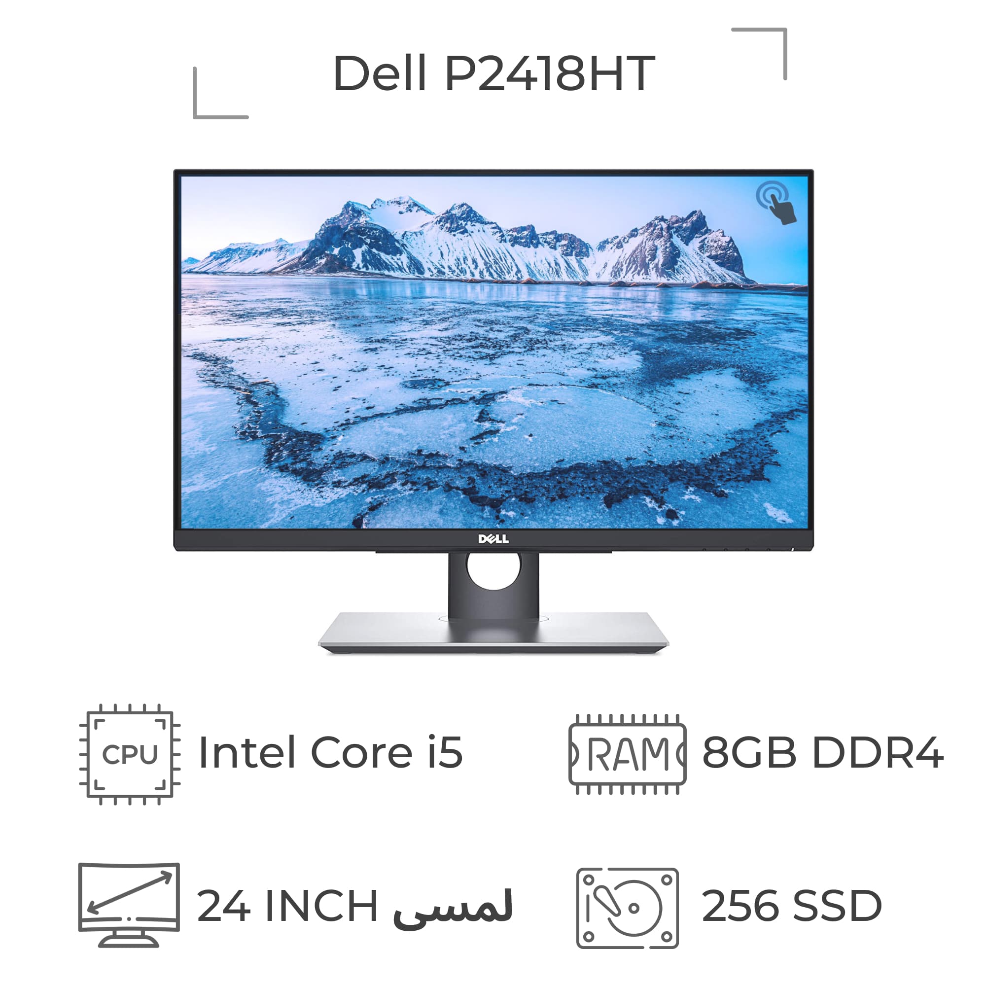 آل این وان استوک لمسی Dell P2418HT پردازنده i5