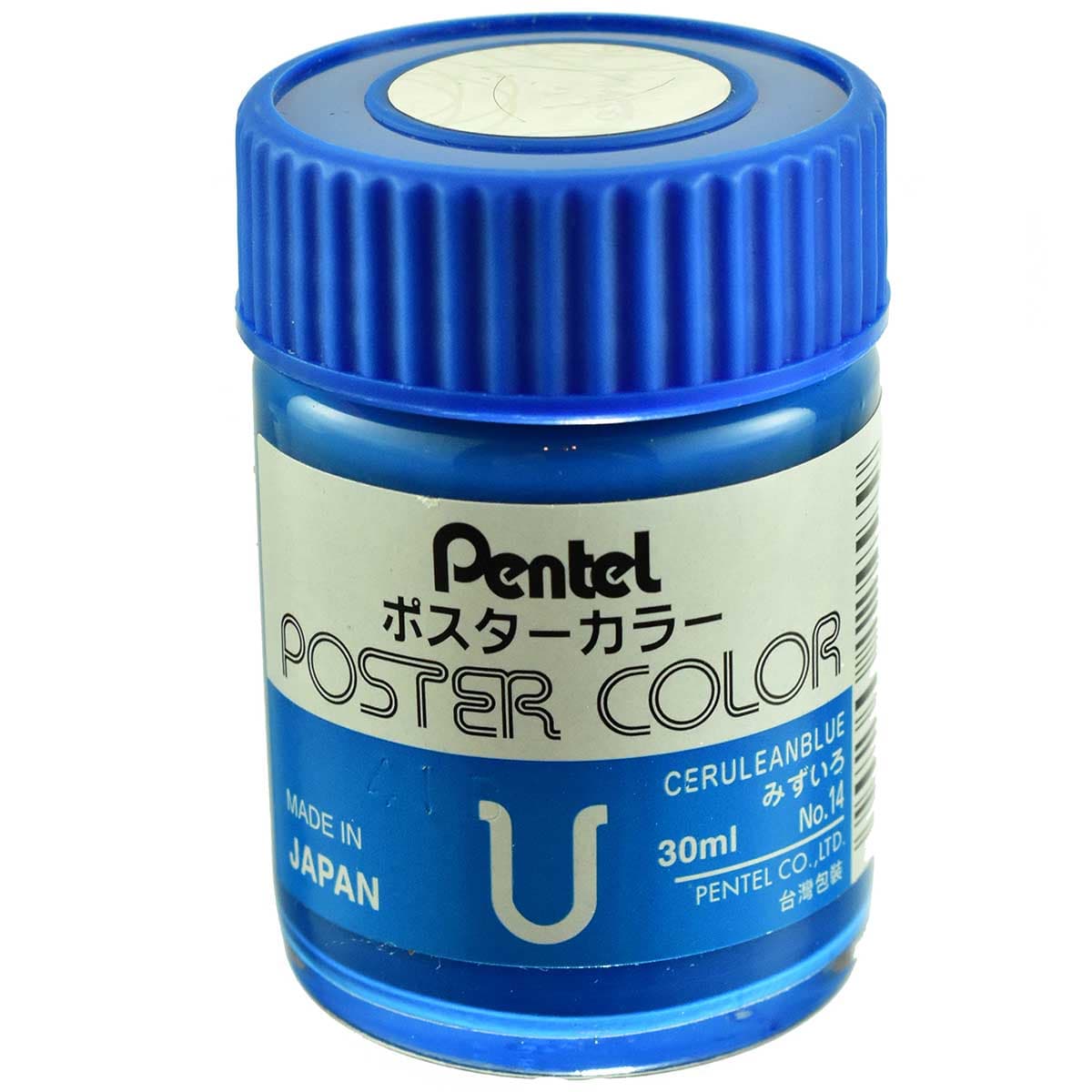 گواش پنتل آبی 14 CERULEAN BLUE
