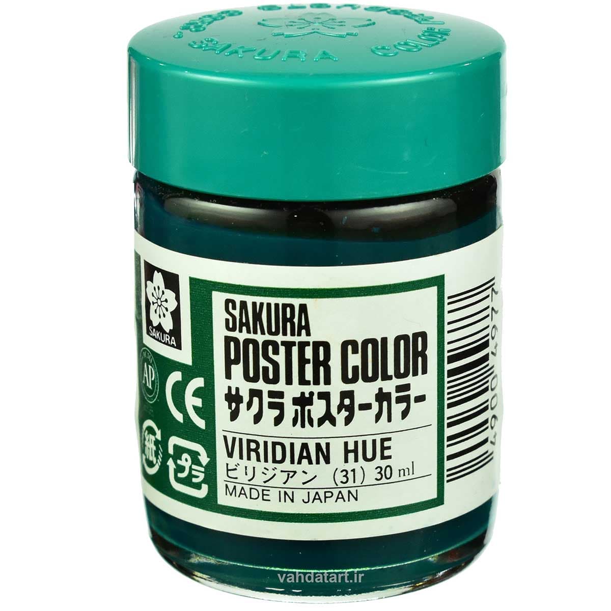 گواش ساکورا 31- VIRIDIAN HUE