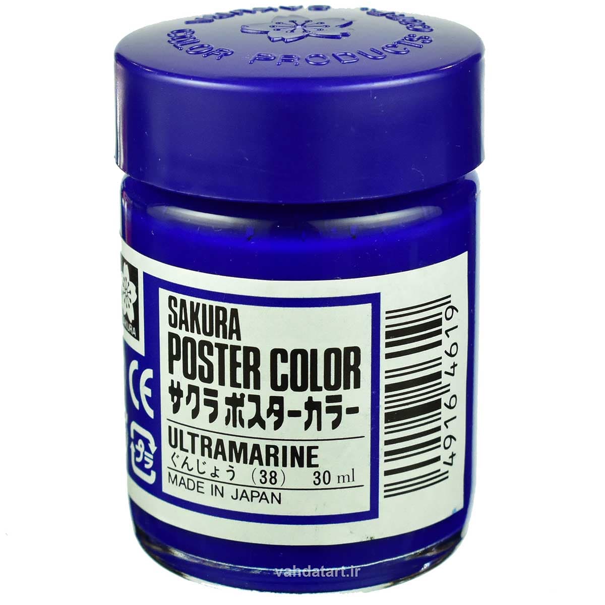 گواش ساکورا 38- ULTRAMARINE