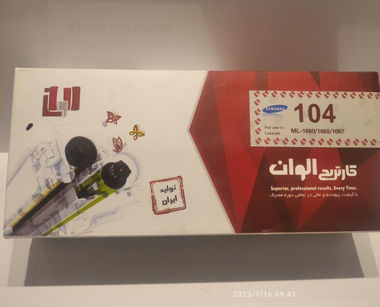 کارتریج 104 الوان برند سامسونگ