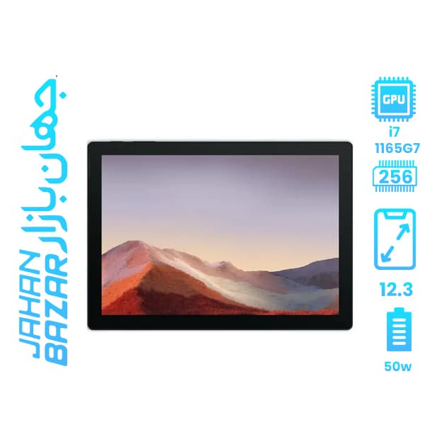 تبلت استوک سرفیس Microsoft Surface Pro 7 plus Core i7 16GB 256GB
