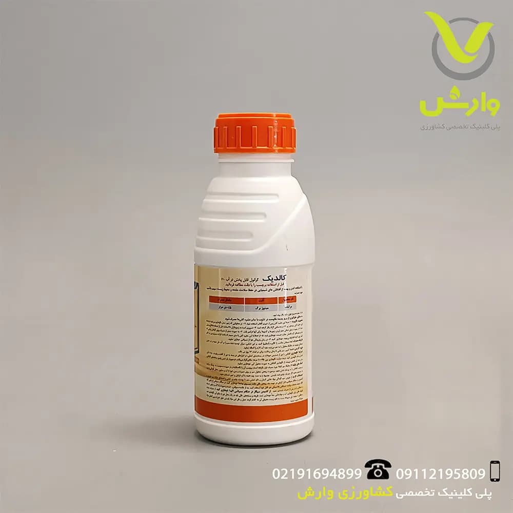 سم حشره کش دینوتفوران 20 درصد (کالدیک، استارکل) چینی هزاره سوم 250 گرمی — تصویر ۲